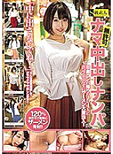 SUPA-436 DVDカバー画像