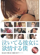 CAND-019 DVD封面图片 