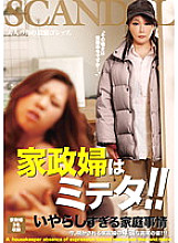 CAND-060 DVD封面图片 