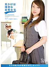 CRIM-032 DVD Cover