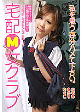 CRIM-033 DVD封面图片 