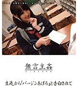 DMAT-003 Sampul DVD
