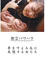 DMAT-055 DVD封面图片 