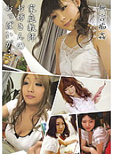 DMAT-084 DVD封面图片 