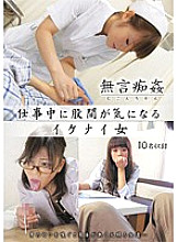 DMAT-121 Sampul DVD