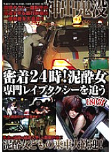 DUSA-031 DVD封面图片 