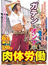 DUSA-036 DVD Cover