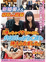 DUSA-045 DVDカバー画像