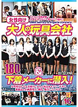 DUSA-046 DVD封面图片 