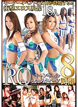 EIH-004 DVDカバー画像