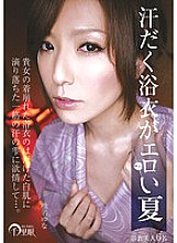 GAN-007 DVD Cover
