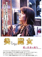 GHAT-113 DVD封面图片 