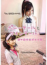 GHAT-127 DVD Cover