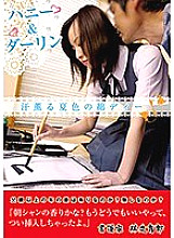 GHAT-134 DVDカバー画像