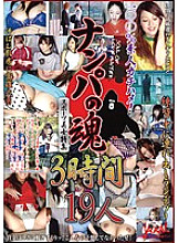 JCKL-049 Sampul DVD
