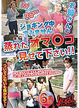 JCKL-146 Sampul DVD