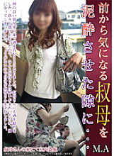 KAZK-008 Sampul DVD