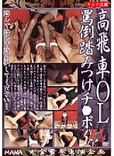 MAN-007 DVDカバー画像