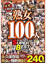 MGDN-004 DVD Cover