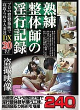 MGDN-024 Sampul DVD