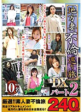 MGDN-031 DVDカバー画像
