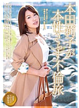 MGEN-020 DVD封面图片 