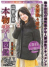 NXG-350 DVD Cover