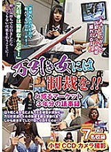 NXG-363 DVD封面图片 