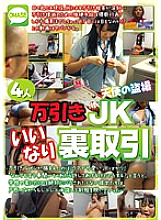 OMSE-009 DVD封面图片 