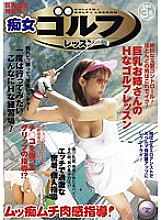 REBN-008 DVD Cover