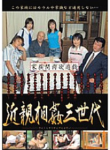 REBN-074 DVD封面图片 
