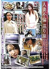 REBN-085 DVD封面图片 