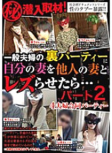 REBN-094 DVD封面图片 