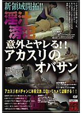 SPZ-141 DVDカバー画像