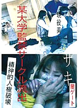 SPZ-147 DVD封面图片 