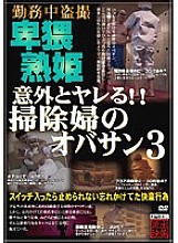SPZ-152 DVD封面图片 