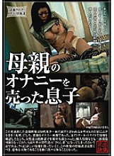 SPZ-168 DVD封面图片 
