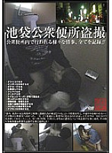 SPZ-169 DVD封面图片 
