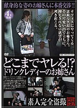 SPZ-184 DVD封面图片 