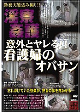 H_SPZ-25400188 Sampul DVD