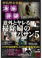 SPZ-207 DVD Cover