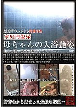 SPZ-228 DVDカバー画像