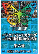 SPZ-233 DVD封面图片 