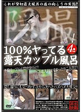 SPZ-236 DVD Cover