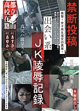 SPZ-295 DVD封面图片 