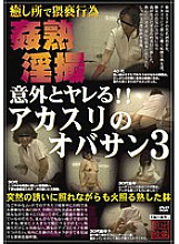 SPZ-297 DVDカバー画像