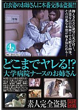 SPZ-341 Sampul DVD