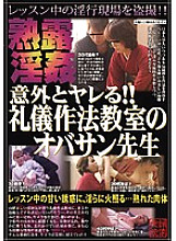 SPZ-367 DVD封面图片 