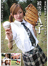 SPZ-420 DVDカバー画像