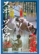 SPZ-439 DVD Cover